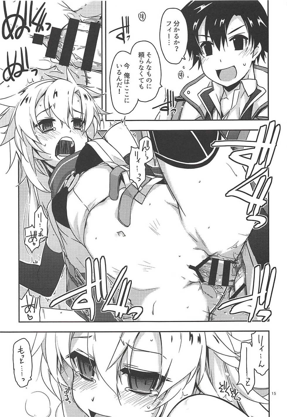 (C94) [Angyadow (Shikei)] Where is connected? (The Legend of Heroes: Sen no Kiseki) - Page 14