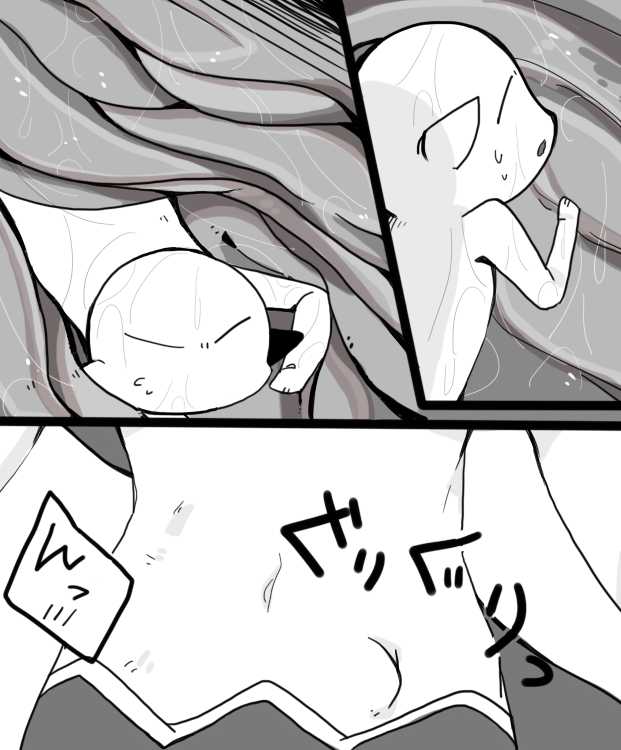 [くろはらさりく] Valentine Day - Page 10