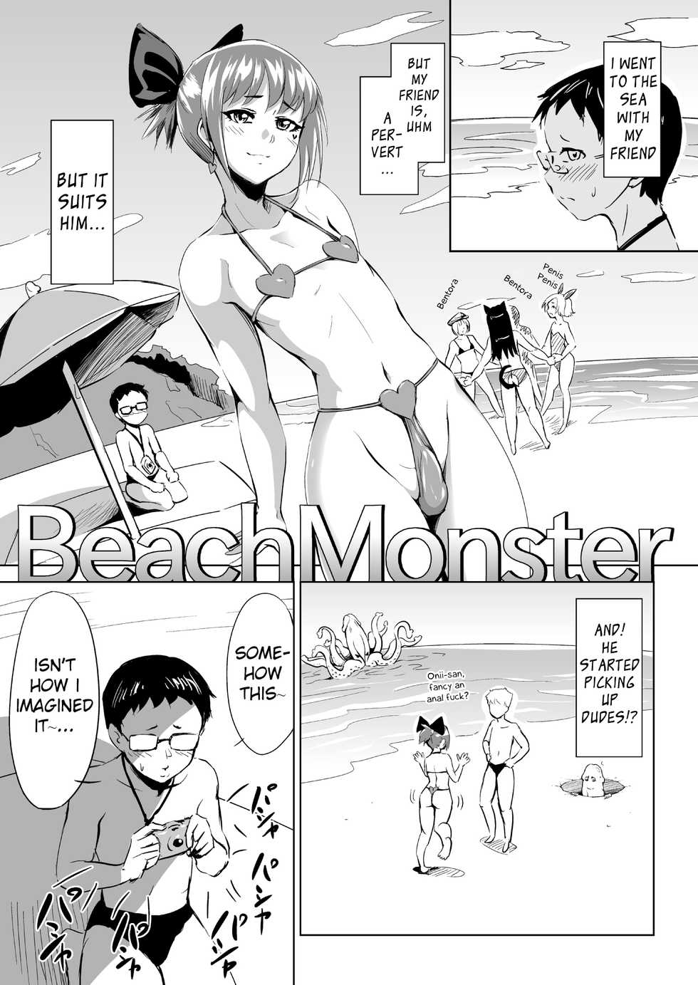 [Zenra QQ] BeachMonster [English] [Mongolfier] - Page 1