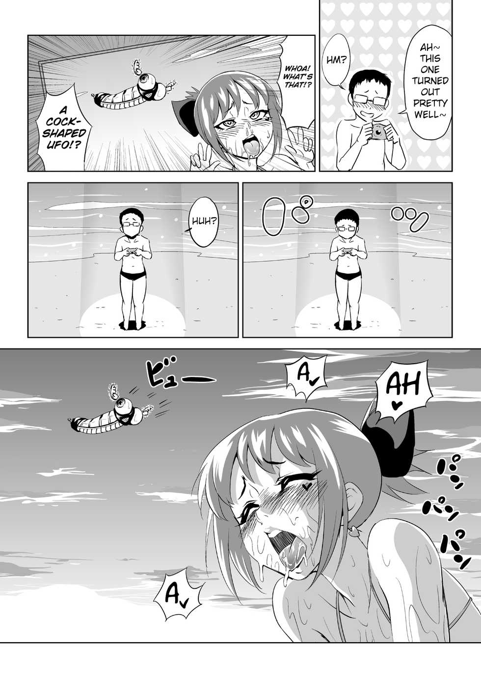[Zenra QQ] BeachMonster [English] [Mongolfier] - Page 17