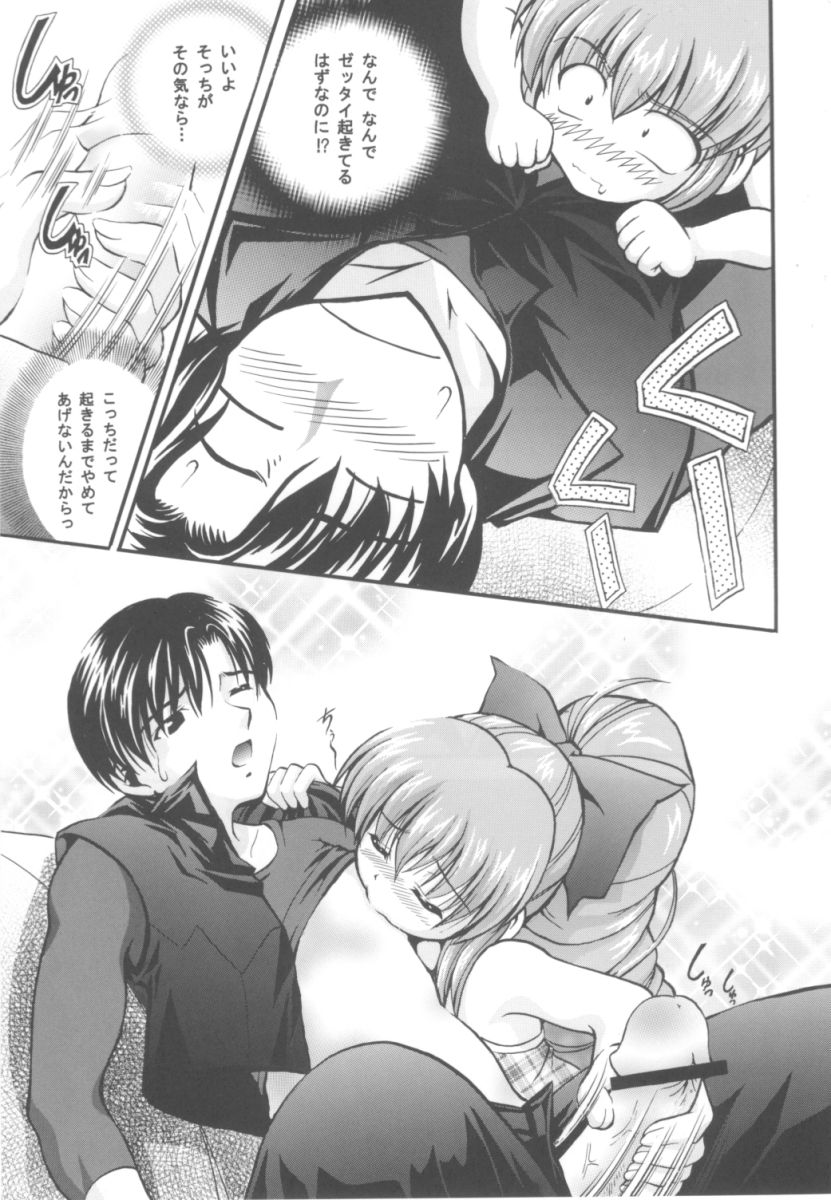 (C62) [Kuroyuki (Kakyouin Chiroru)] Kanami Main (s-CRY-ed) - Page 16