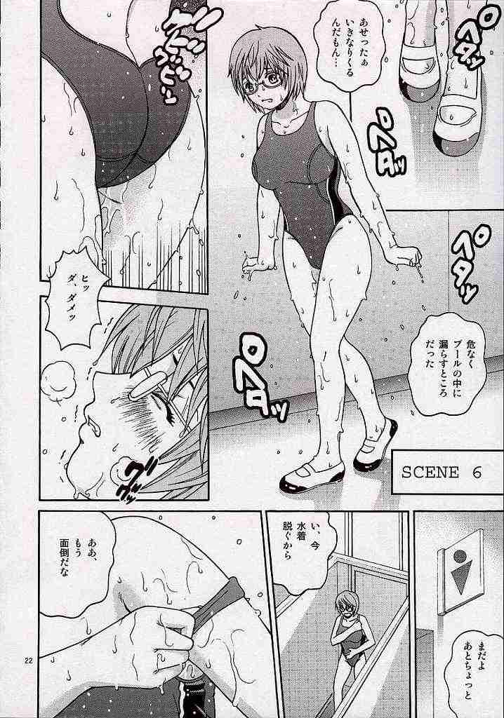 (C74) [COOL BRAIN (Kitani Sai)] Scatolo Limited (Hatsukoi Limited) - Page 19