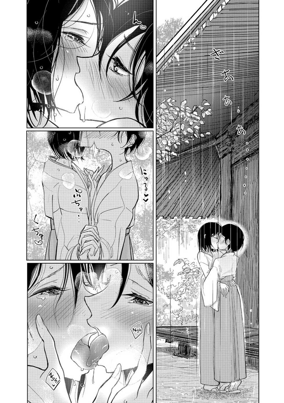 [Dhibi] Kanu no Yashiro (Otokonoko HEAVEN Vol. 29) [English] [mysterymeat3] [Digital] - Page 4