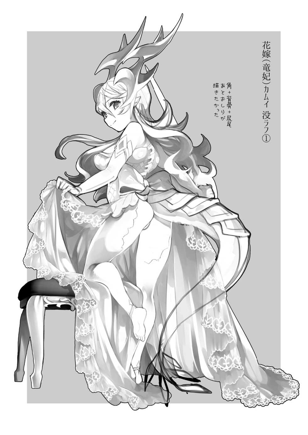 [Nokishita-ya (Nokishita Negio)] Tandeki (Fire Emblem Heroes) [Digital] - Page 8