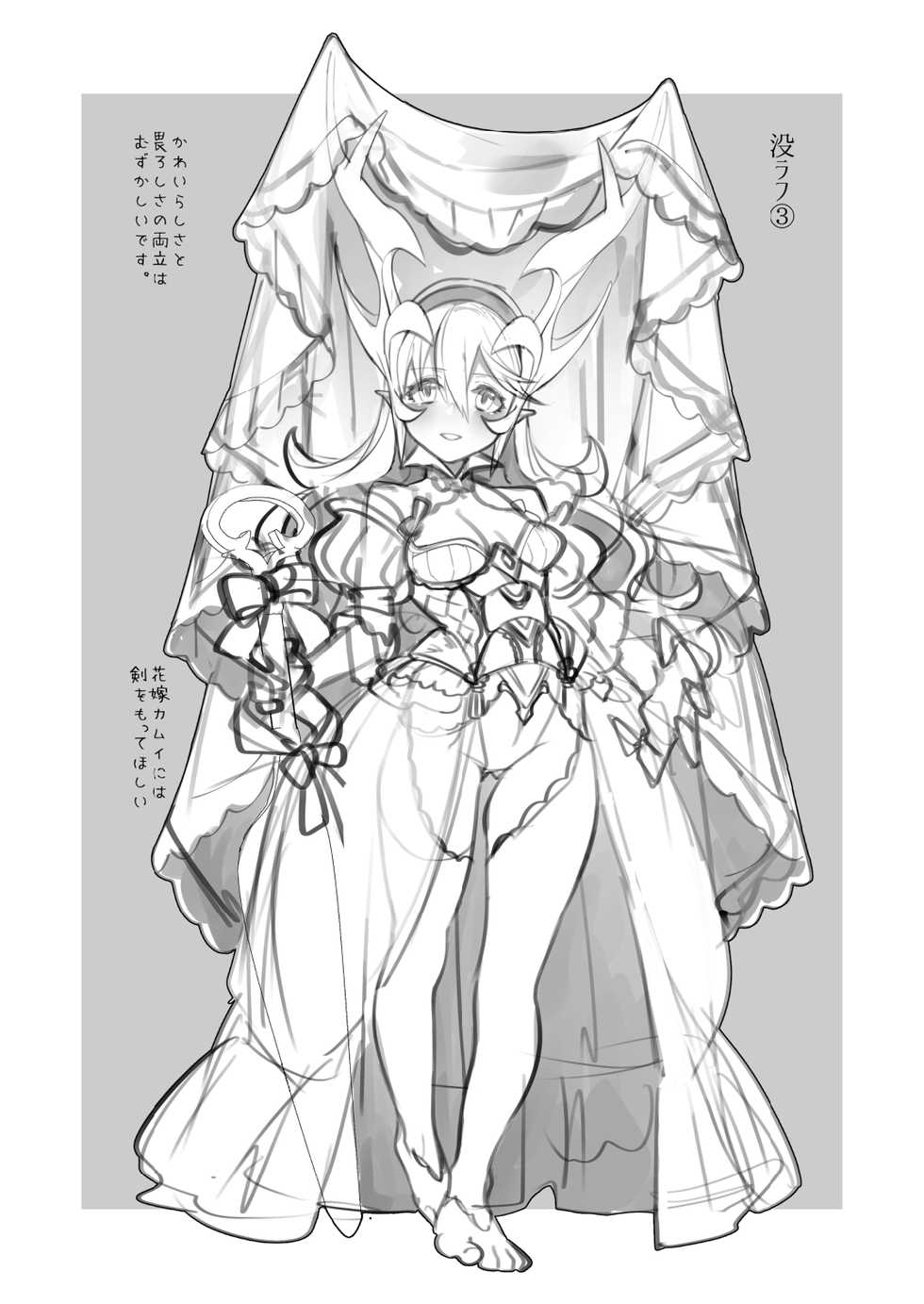 [Nokishita-ya (Nokishita Negio)] Tandeki (Fire Emblem Heroes) [Digital] - Page 10