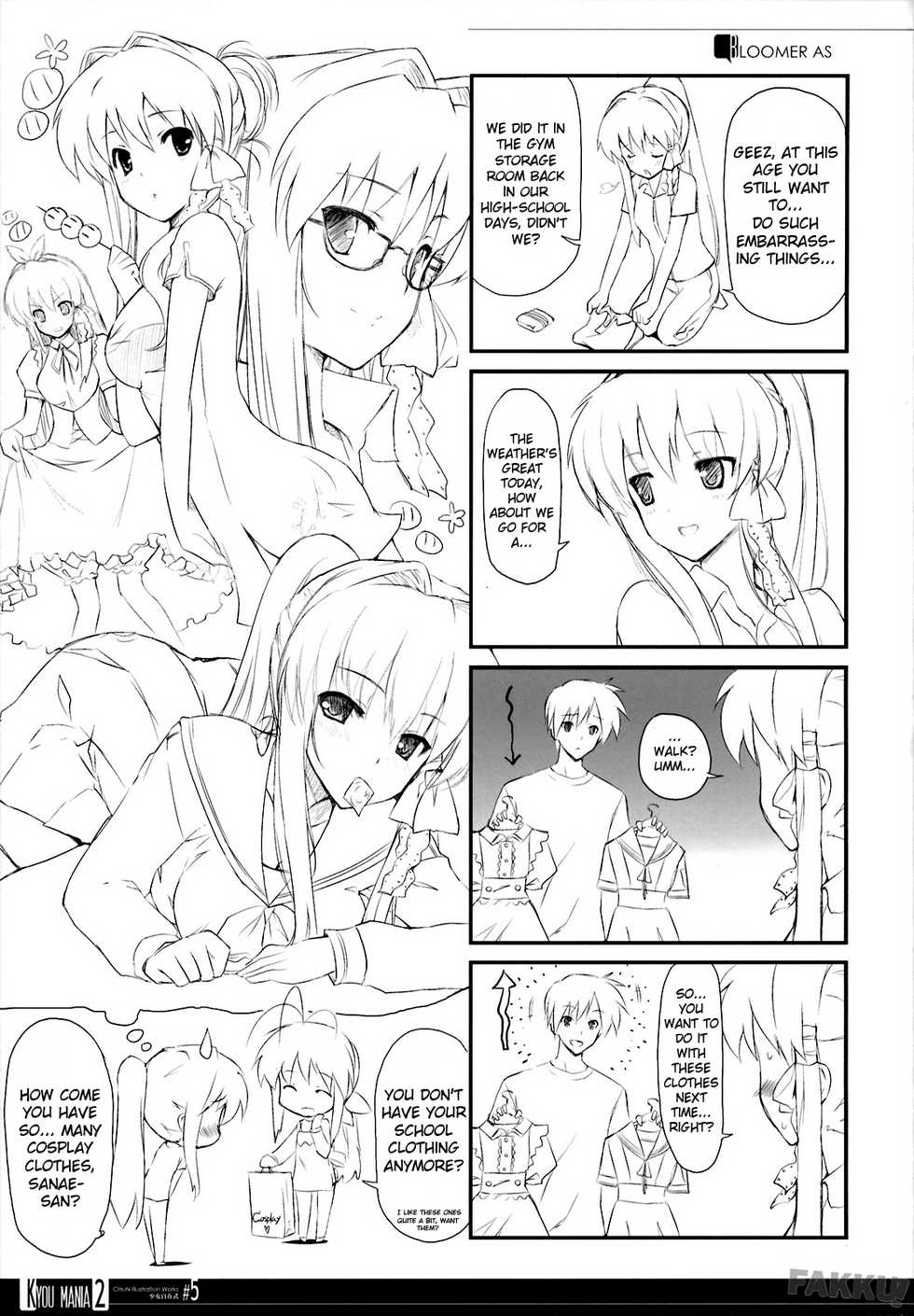 (COMIC1☆3) [Fuuma Kekkai, Friendly Sky (CHuN)] KYOU MANIA 2 (Clannad) [English] [Raze] - Page 22