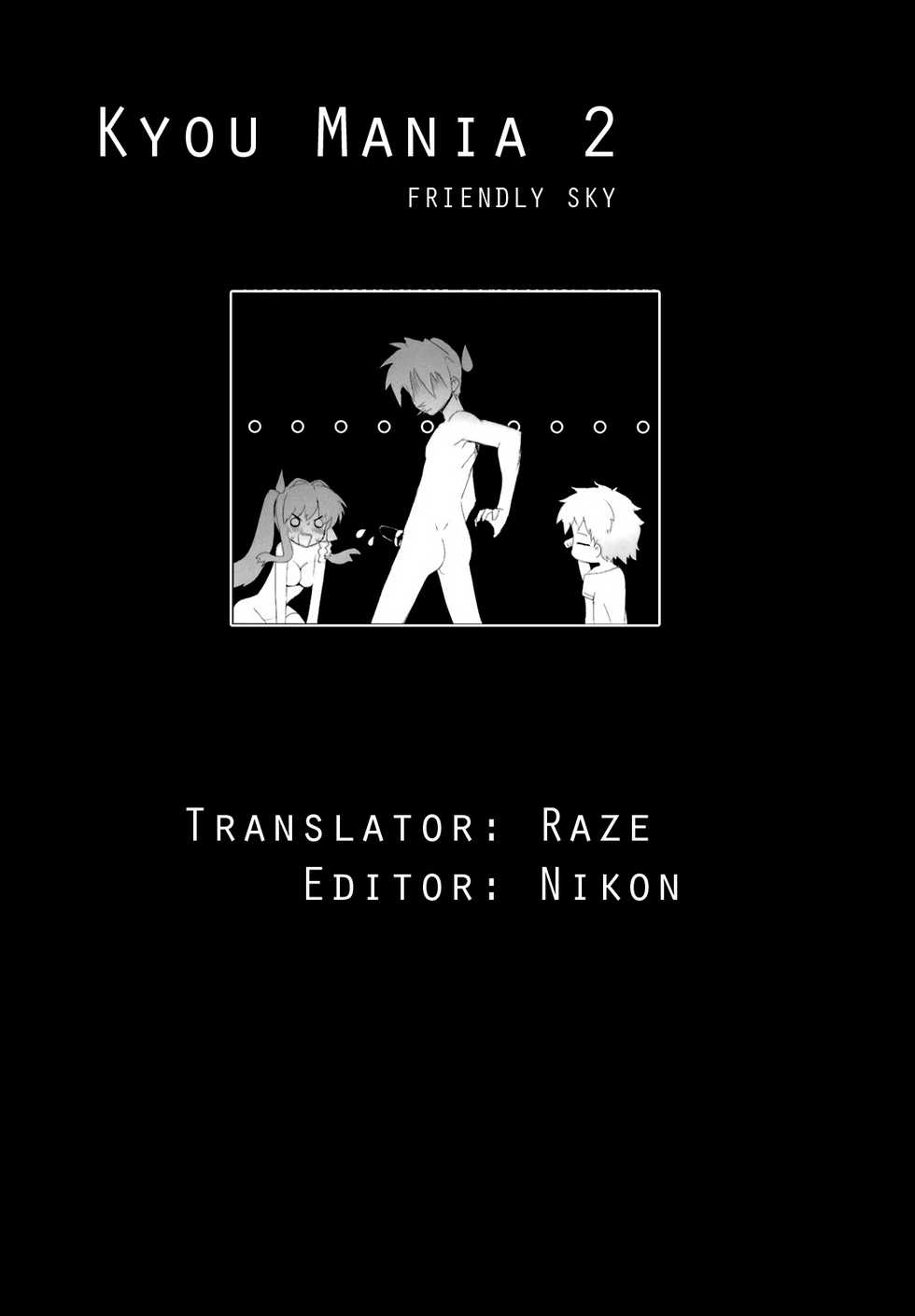 (COMIC1☆3) [Fuuma Kekkai, Friendly Sky (CHuN)] KYOU MANIA 2 (Clannad) [English] [Raze] - Page 26