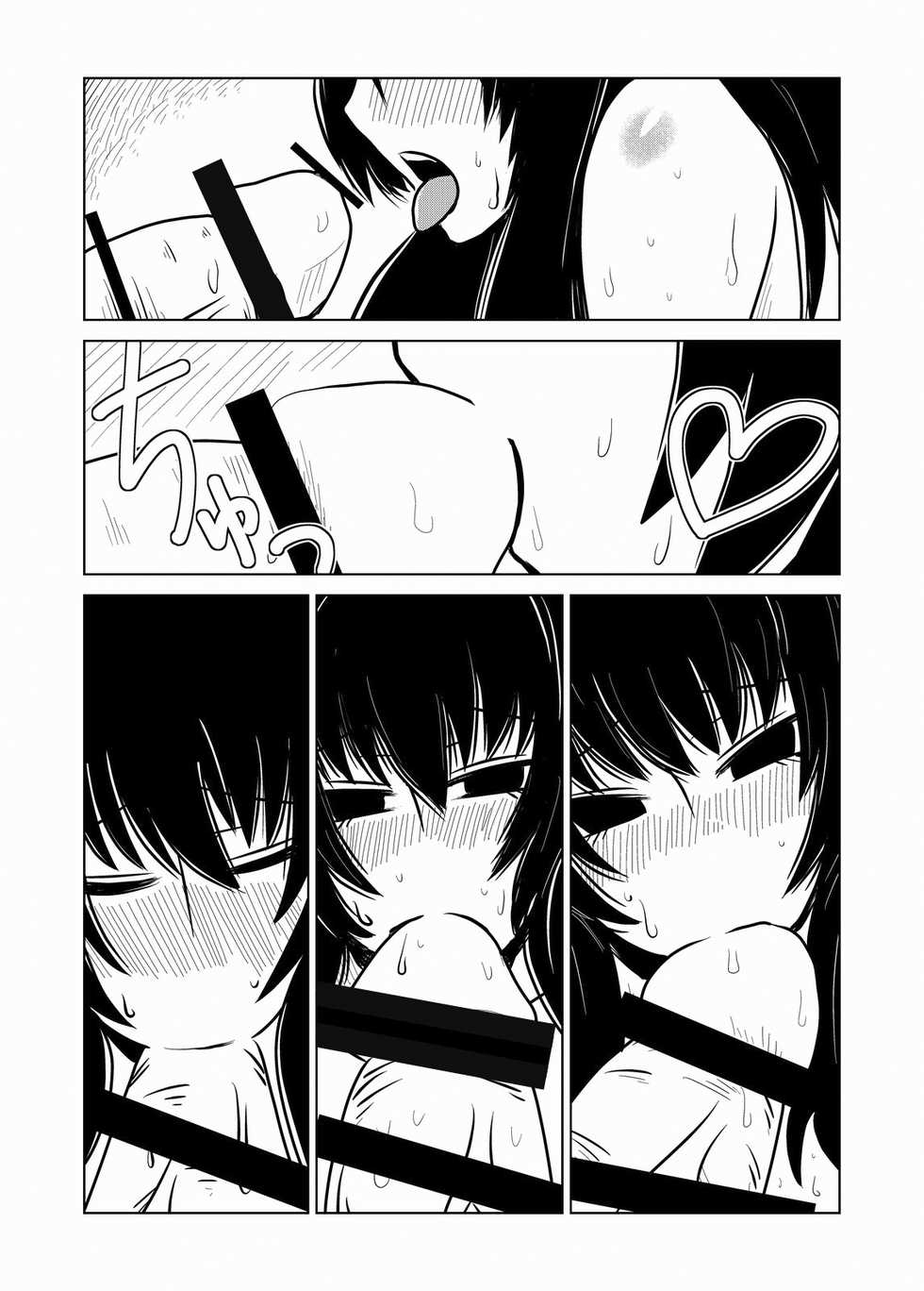 [Hroz] Succubus-san to Seidorei | Succubus and Sex Slave [English] {Erelzen} - Page 9