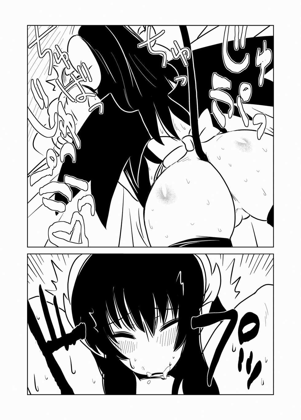 [Hroz] Succubus-san to Seidorei | Succubus and Sex Slave [English] {Erelzen} - Page 10