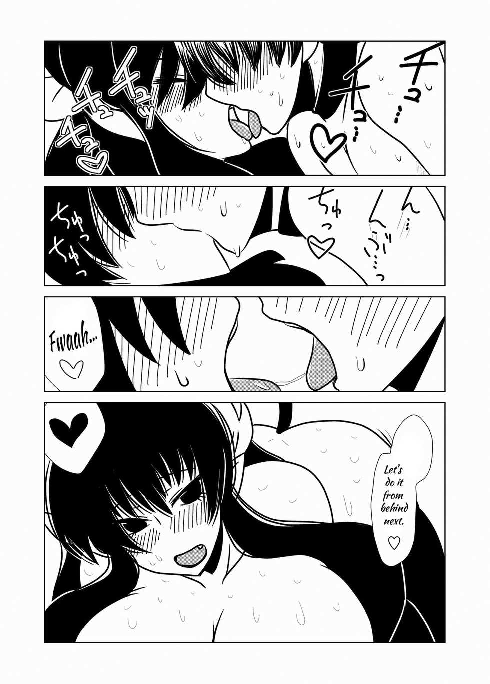 [Hroz] Succubus-san to Seidorei | Succubus and Sex Slave [English] {Erelzen} - Page 17