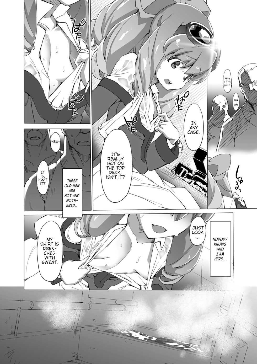 [Miyanchi (Miyagoe Yoshitsuki)] HYDROS 8 (Xenogears) [English] [Digital] - Page 5