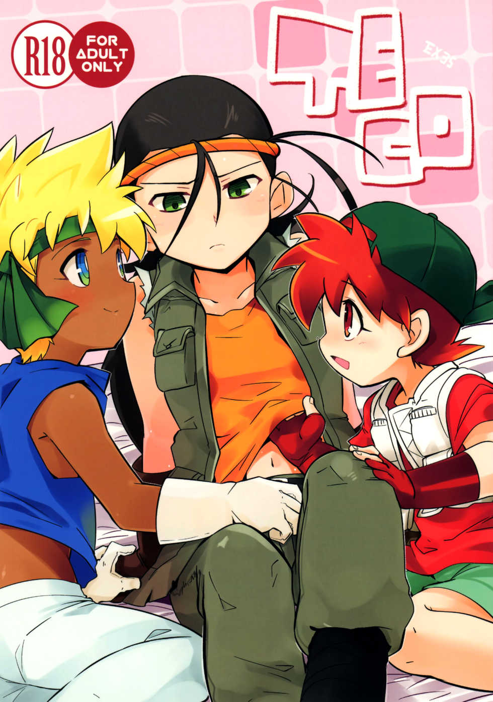 (Shota Scratch 23) [EX35 (Kamaboko RED)] TECO (Bakusou Kyoudai Lets & Go!!) [English] {Shotachan} - Page 1