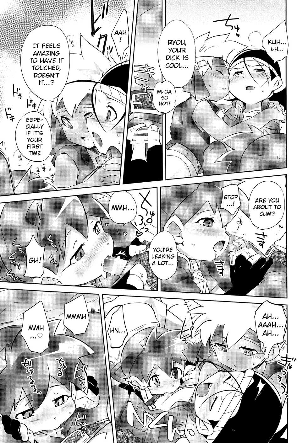(Shota Scratch 23) [EX35 (Kamaboko RED)] TECO (Bakusou Kyoudai Lets & Go!!) [English] {Shotachan} - Page 12