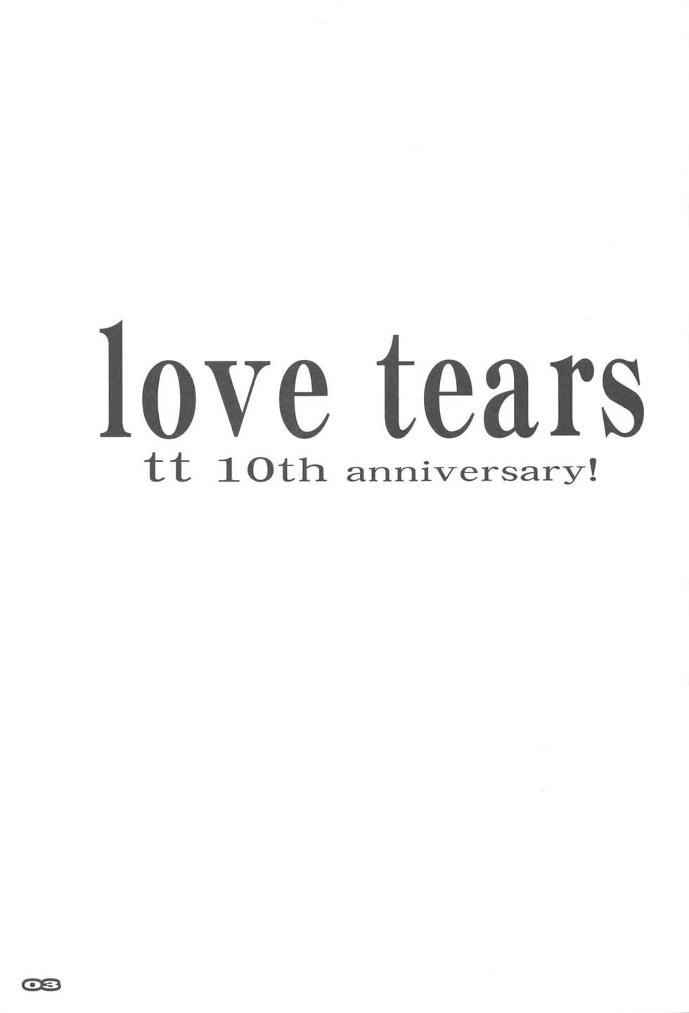 (C94) [RYU-SEKI-DO (Nagare Hyo-go)] love tears (true tears) - Page 2