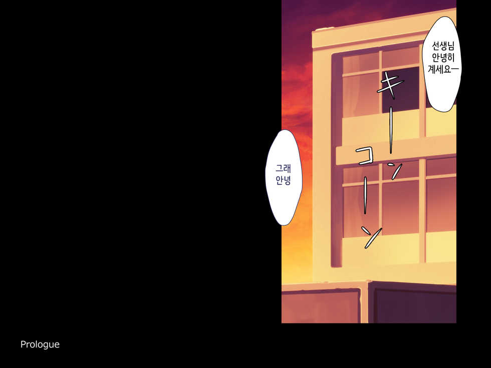 [Papaya milk] Maji Iki Zemi | 성실 건방 세미나 [Korean] - Page 3