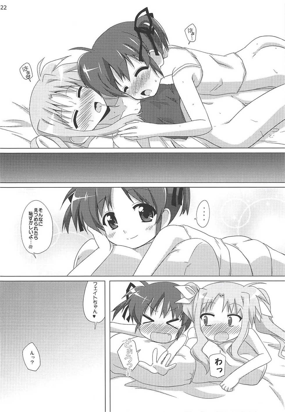 (Lyrical Magical 13) [Goberazzo (Mukaibi Aoi)] Chu Chu Chu (Mahou Shoujo Lyrical Nanoha) - Page 21