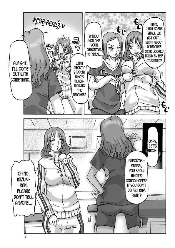 [Asagiri] Futari de Ikou (Kouhen) [English] [desudesu] - Page 3