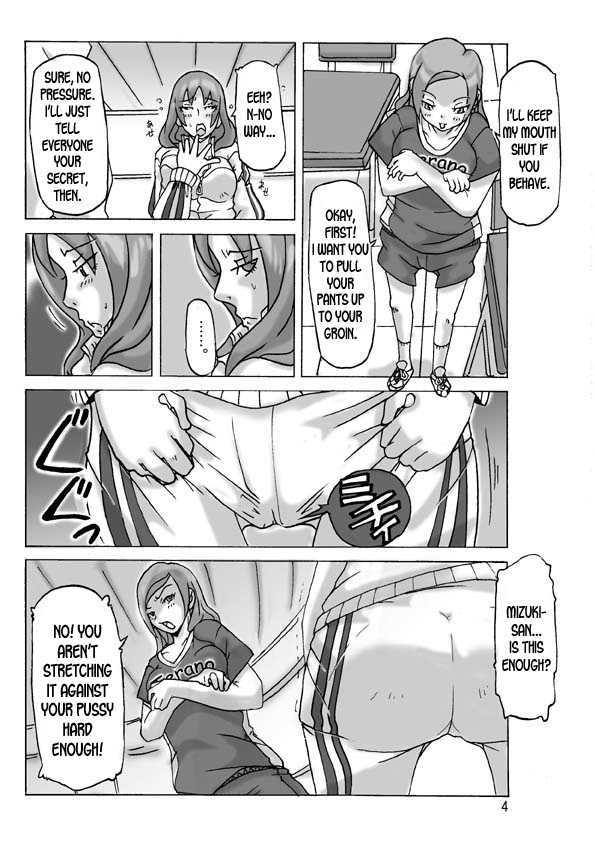 [Asagiri] Futari de Ikou (Kouhen) [English] [desudesu] - Page 4