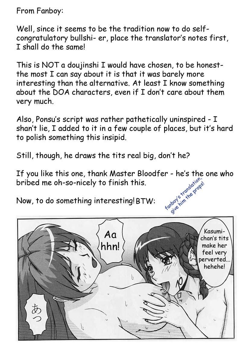[P-LAND (PONSU)] P-LAND ROUND 10 (Dead or Alive Xtreme Beach Volleyball) [English] - Page 2