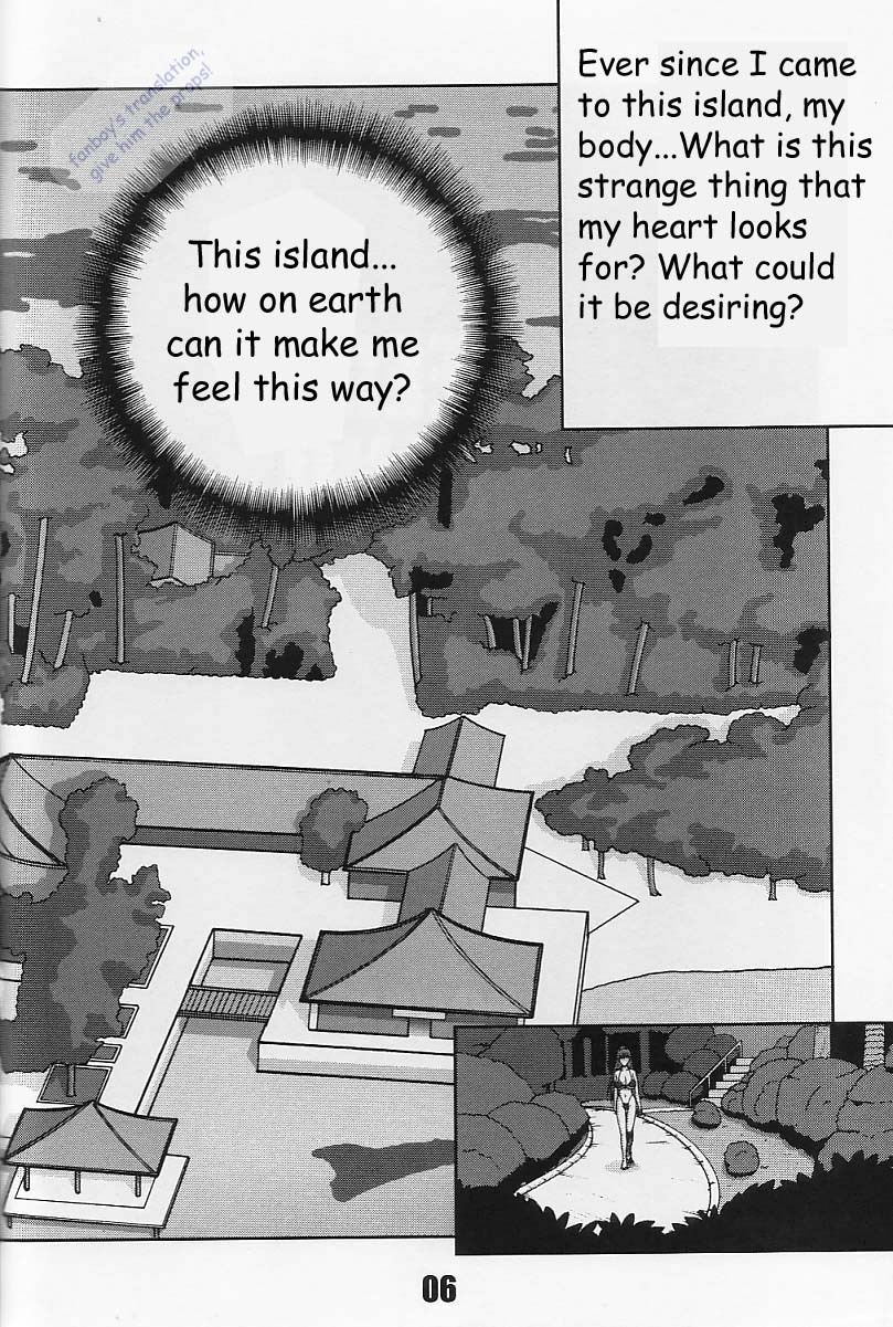 [P-LAND (PONSU)] P-LAND ROUND 10 (Dead or Alive Xtreme Beach Volleyball) [English] - Page 6