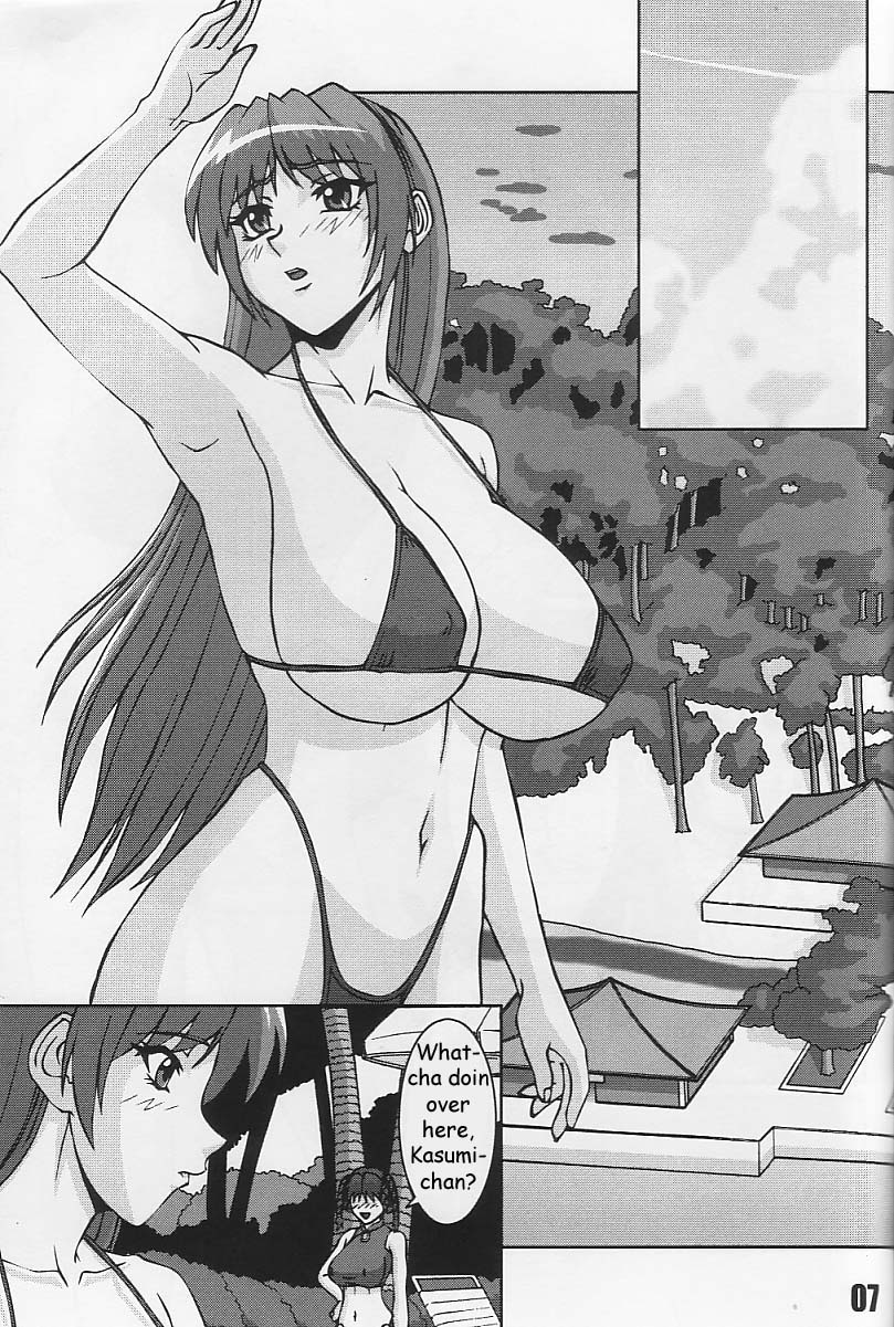 [P-LAND (PONSU)] P-LAND ROUND 10 (Dead or Alive Xtreme Beach Volleyball) [English] - Page 7