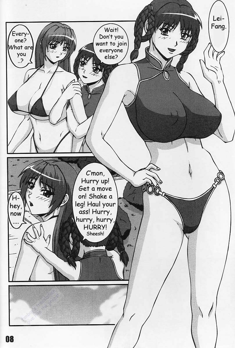 [P-LAND (PONSU)] P-LAND ROUND 10 (Dead or Alive Xtreme Beach Volleyball) [English] - Page 8