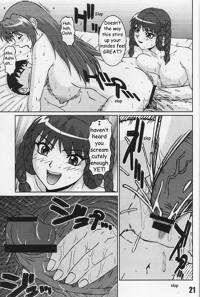[P-LAND (PONSU)] P-LAND ROUND 10 (Dead or Alive Xtreme Beach Volleyball) [English] - Page 21