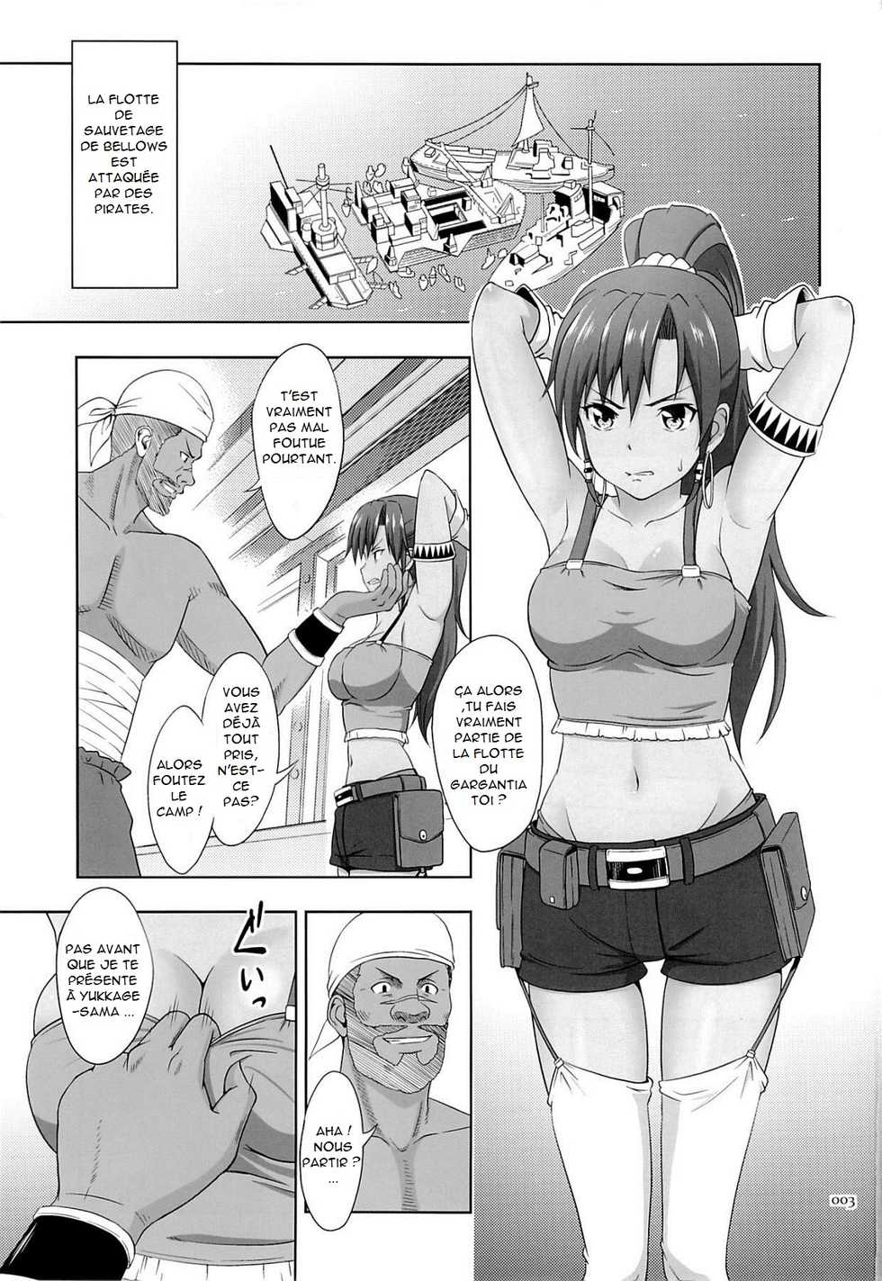 [antyuumosaku (malcorond)] Kasshoku Musume no Usuusu na Ehon | Vague recollections of a Tan Girl (Suisei no Gargantia) [French] - Page 3