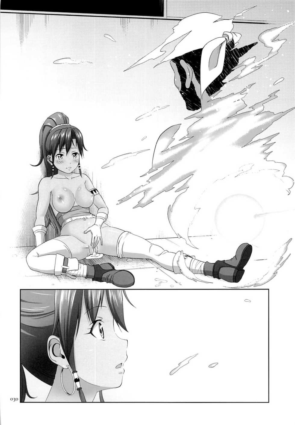 [antyuumosaku (malcorond)] Kasshoku Musume no Usuusu na Ehon | Vague recollections of a Tan Girl (Suisei no Gargantia) [French] - Page 30