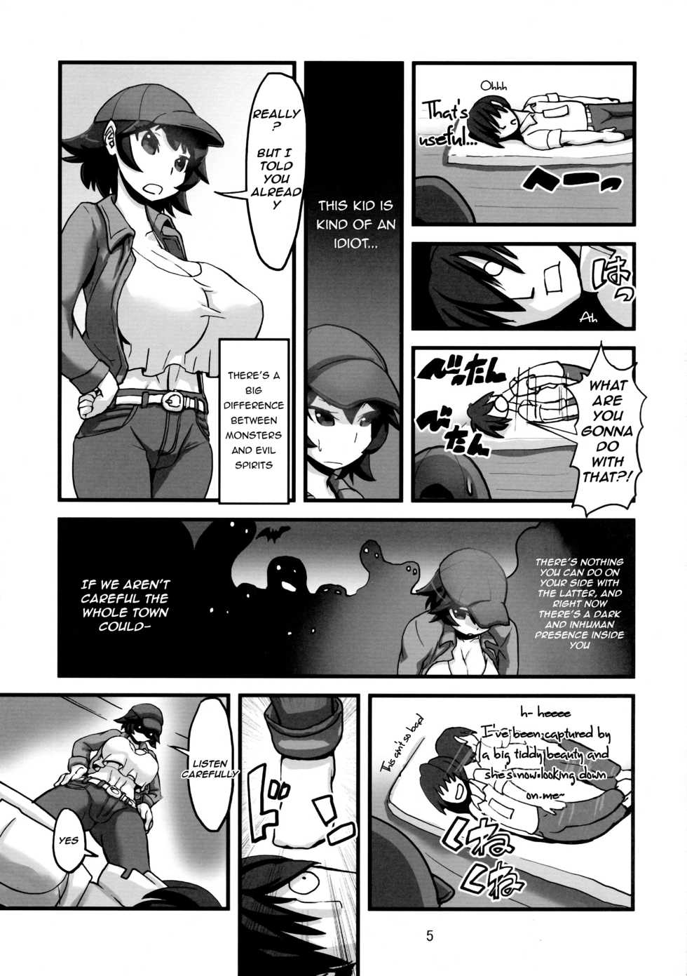 (C86) [Tsurimura (Histamine C)] Inma Kakusei [English] [Indaka] - Page 7
