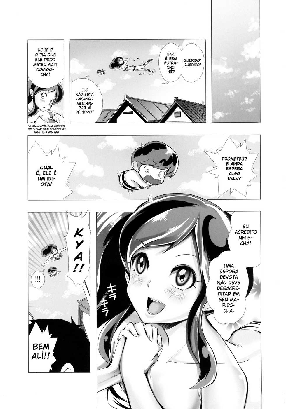 (C83) [Twinkle Teacher (Kaitou Pink)] Dengeki Jealousy | Electric Jealousy (Urusei Yatsura) [Portuguese-BR] - Page 3