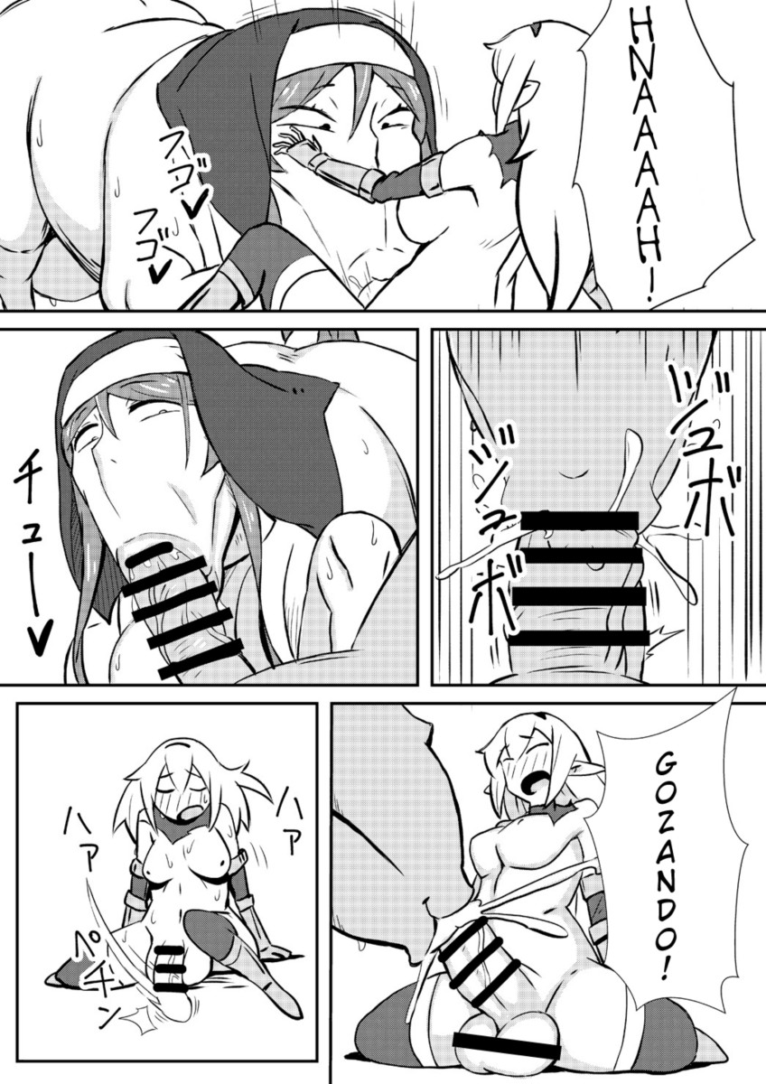 [Nikujirushi (Nikujiruc)] Queen's Stallion [Portuguese-BR] - Page 12