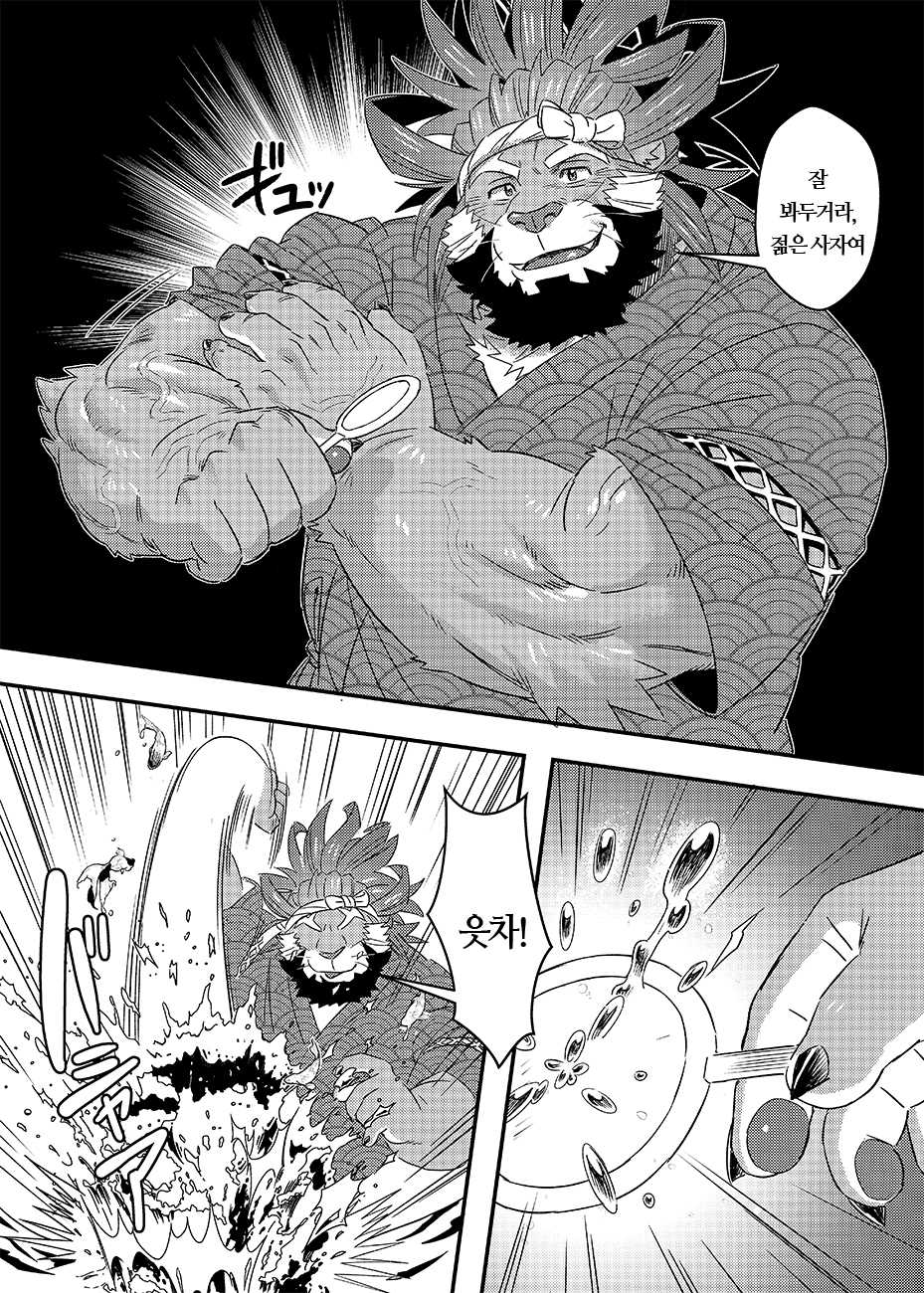 [WILD STYLE (Ross)] Tenkou Matsuri (Tokyo Afterschool Summoners) [Korean] [Digital] - Page 7