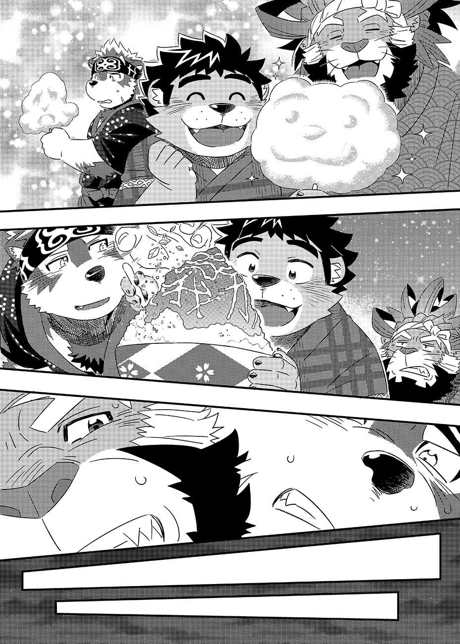 [WILD STYLE (Ross)] Tenkou Matsuri (Tokyo Afterschool Summoners) [Korean] [Digital] - Page 13