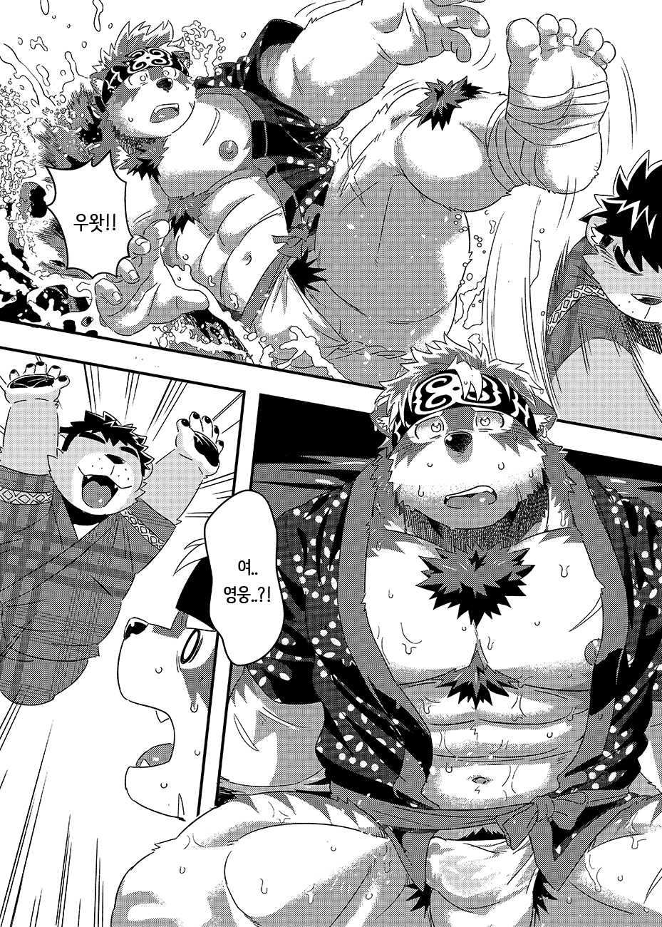 [WILD STYLE (Ross)] Tenkou Matsuri (Tokyo Afterschool Summoners) [Korean] [Digital] - Page 18