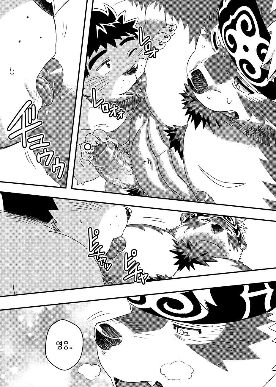 [WILD STYLE (Ross)] Tenkou Matsuri (Tokyo Afterschool Summoners) [Korean] [Digital] - Page 23