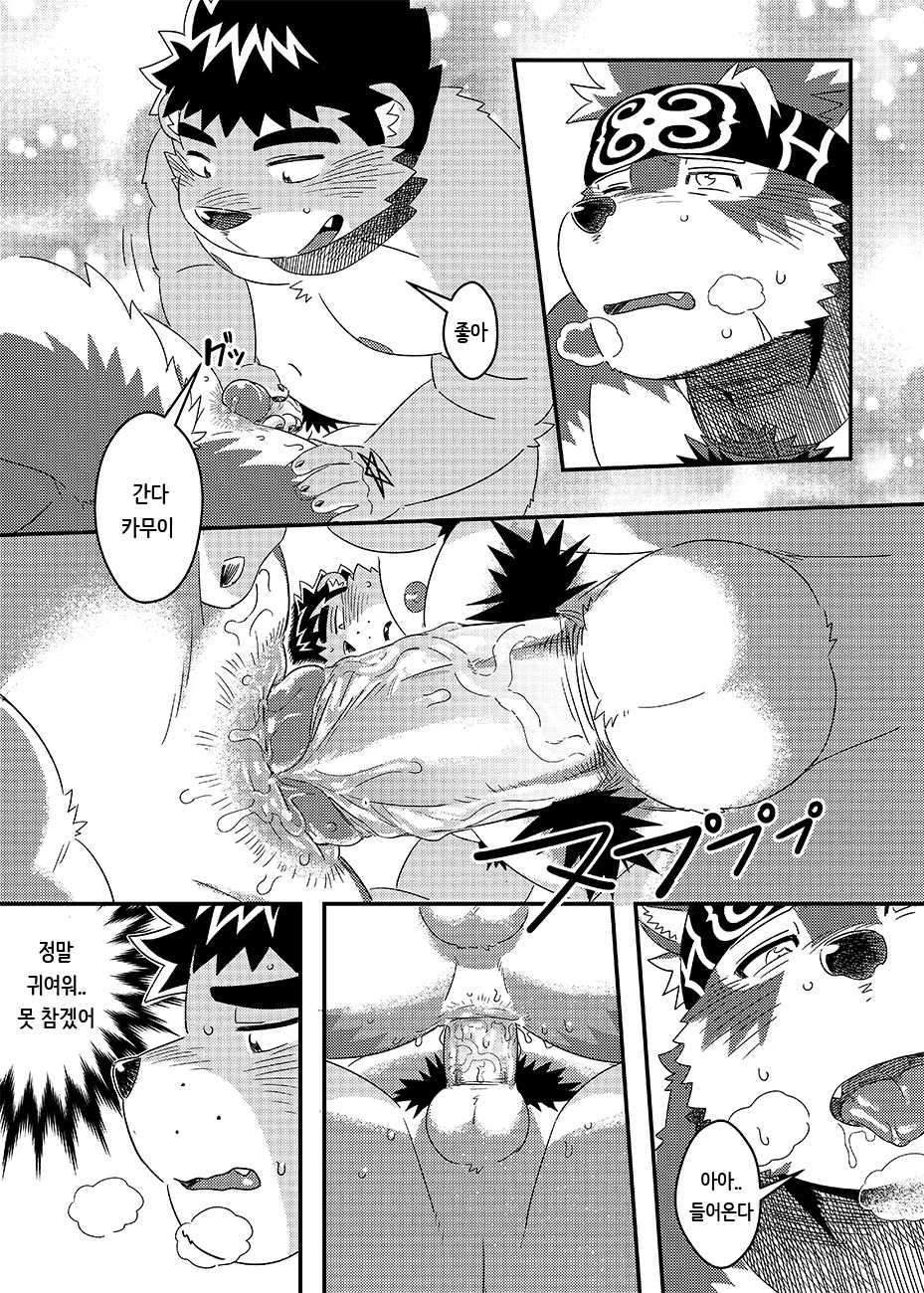 [WILD STYLE (Ross)] Tenkou Matsuri (Tokyo Afterschool Summoners) [Korean] [Digital] - Page 30