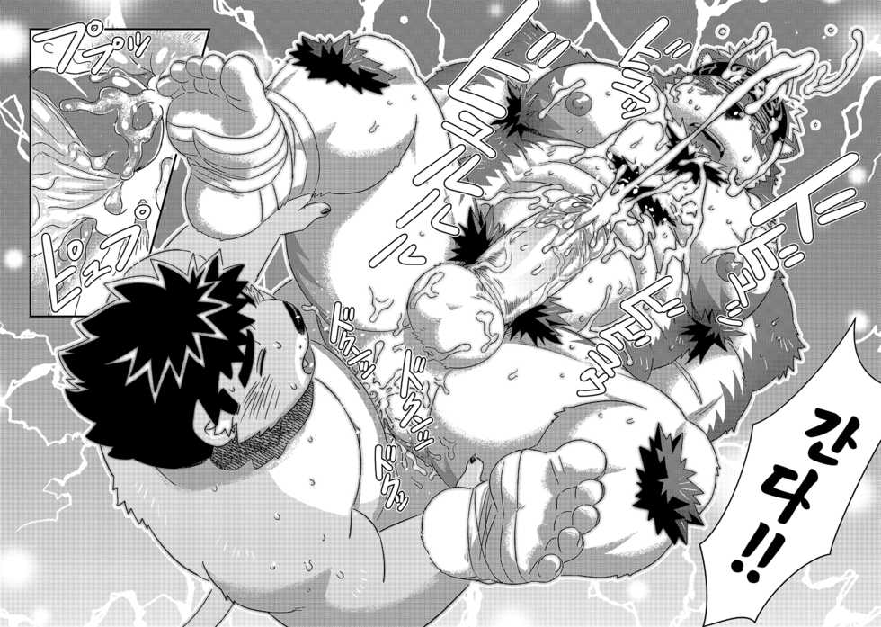 [WILD STYLE (Ross)] Tenkou Matsuri (Tokyo Afterschool Summoners) [Korean] [Digital] - Page 36