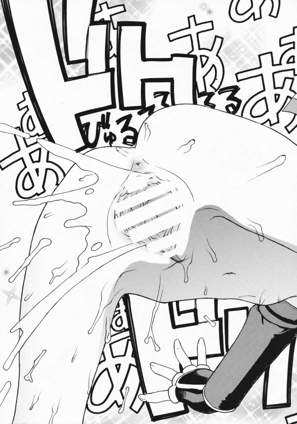 (C75) [Dorepooru (Leopard)] Leopard Hon Soushuuhen 2 (Various) - Page 15