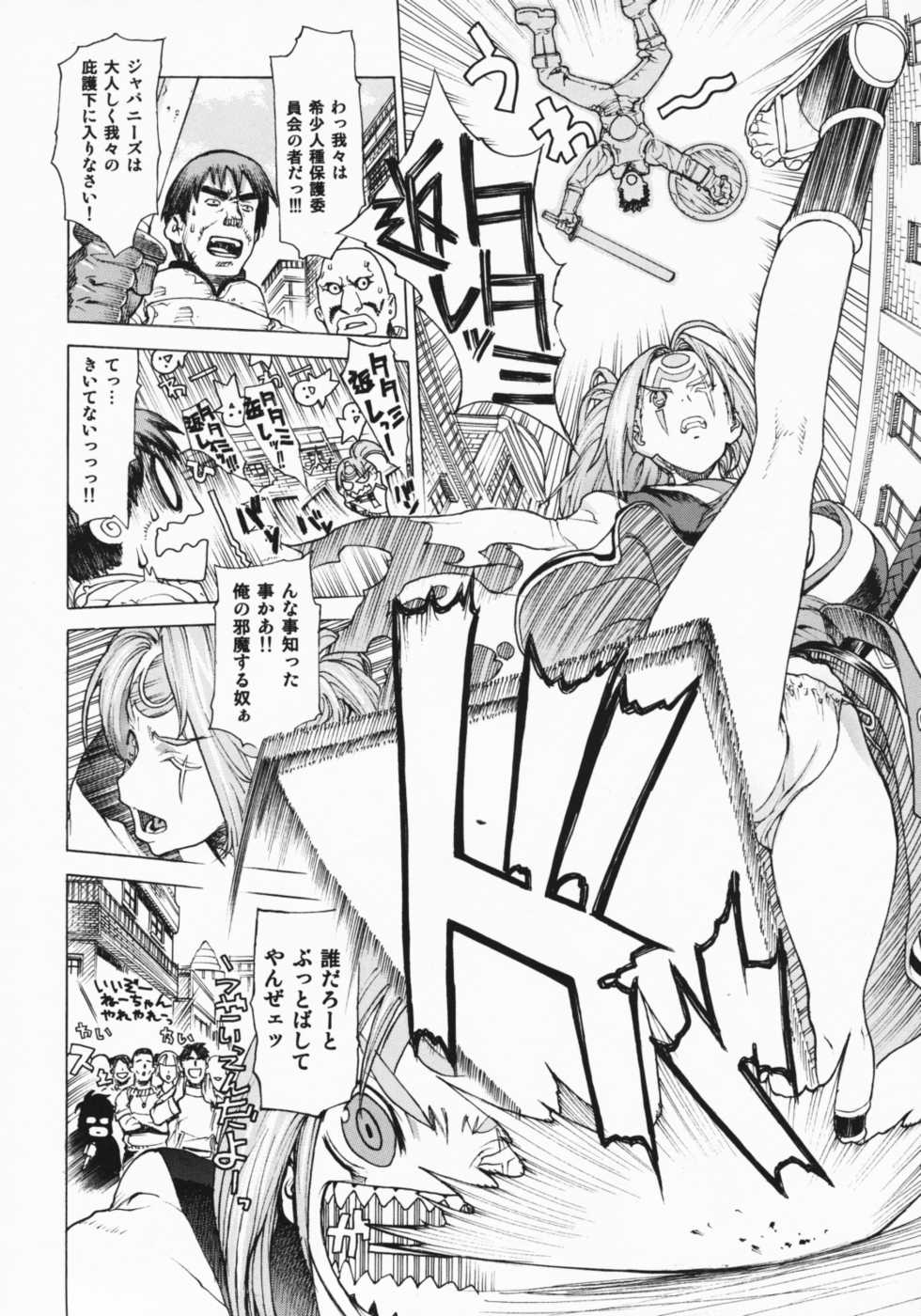 (C75) [Dorepooru (Leopard)] Leopard Hon Soushuuhen 2 (Various) - Page 28