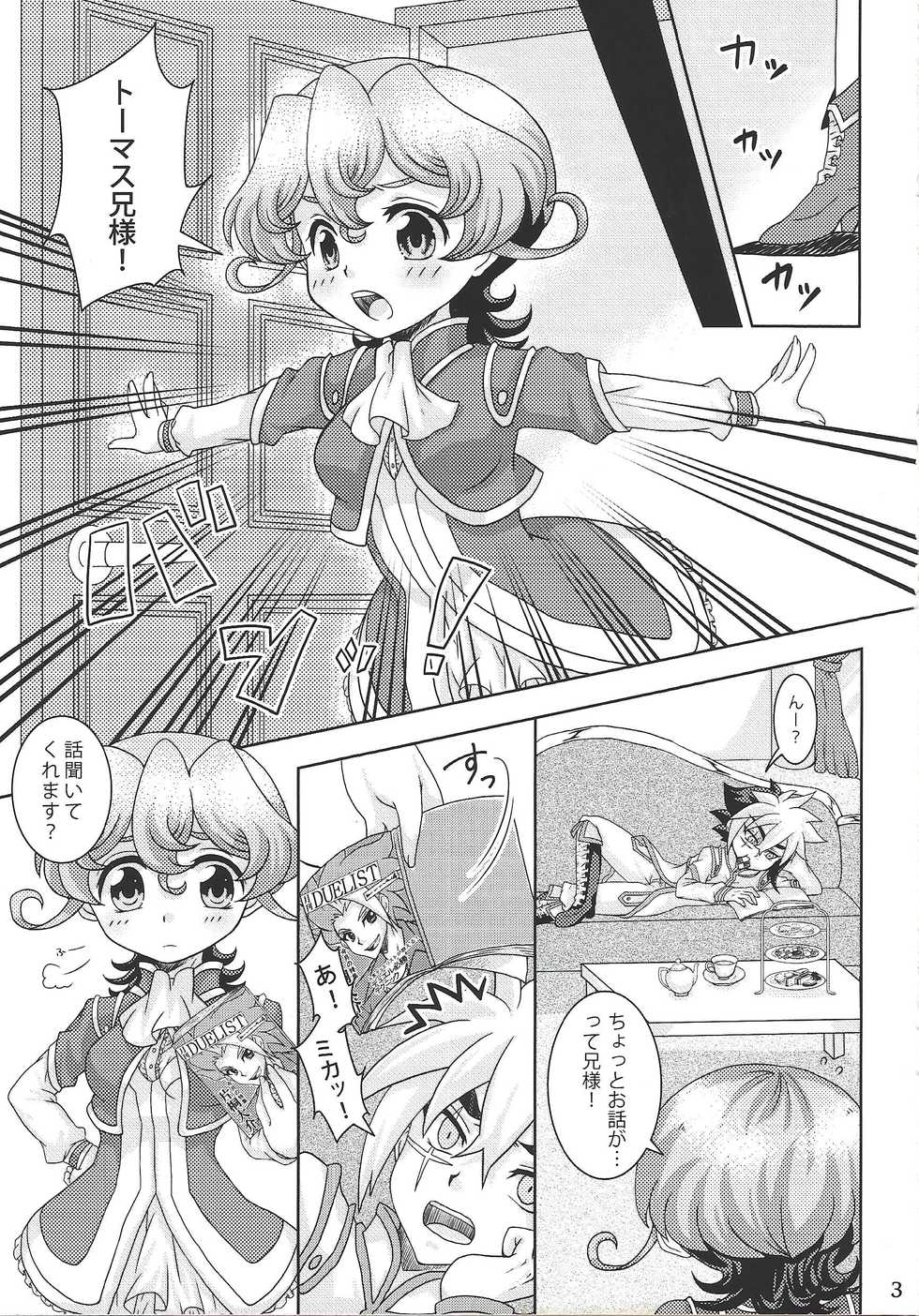 (Sennen Battle in Osaka) [Caramel Pudding (Nanakusa Mutsuki)] Nii-sama! Kozukuri Shimasho! (Yu-Gi-Oh! ZEXAL) - Page 2