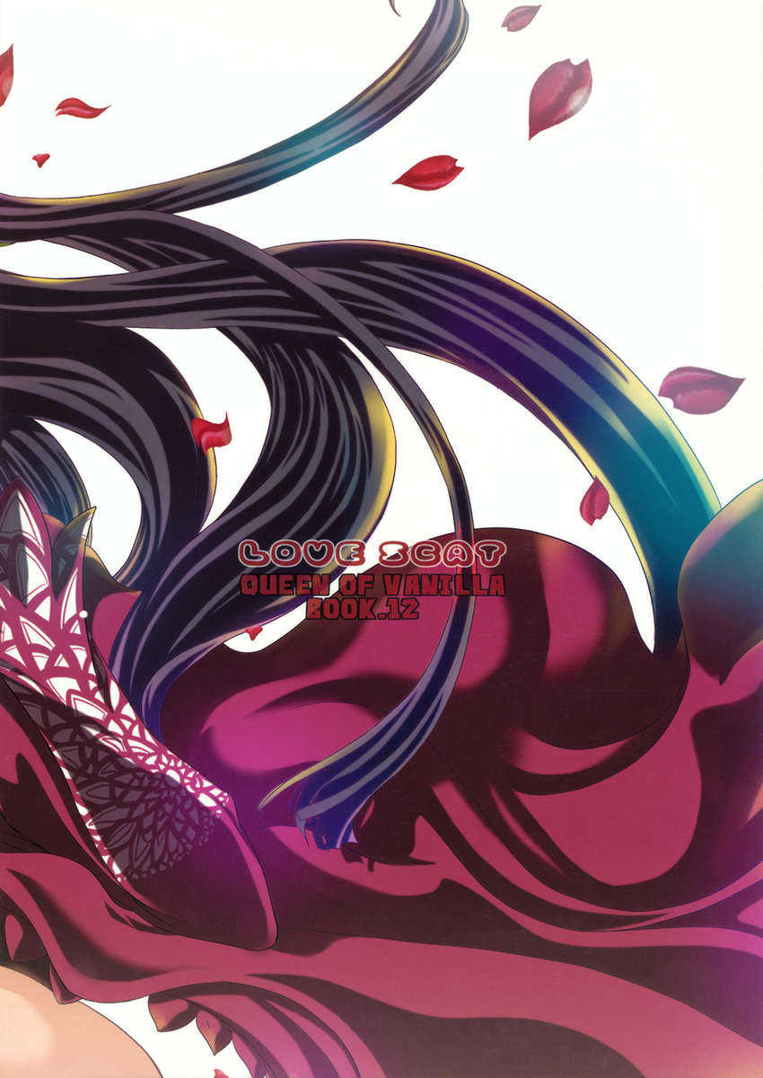 (C76) [Queen of Vanilla (Tigusa Suzume)] Love Scat (One Piece) [French] - Page 27