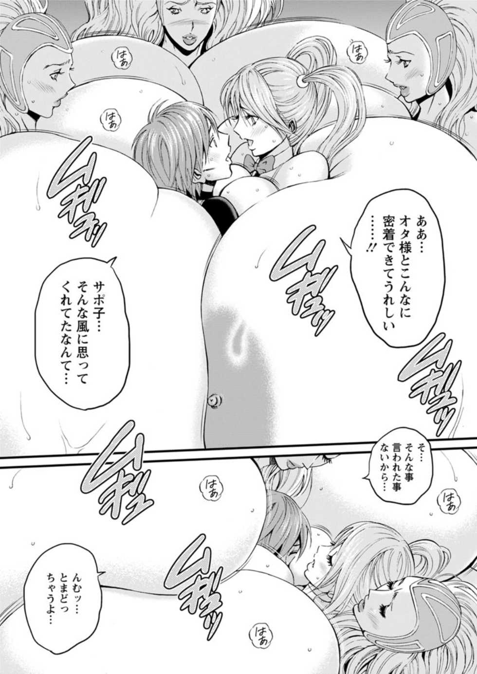 Action Pizazz DX 2019-02 [Digital] - Page 18