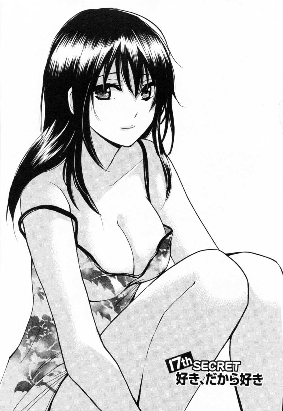 [Harumi Chihiro] Koi o Suru no Ga Shigoto Desu. - Falling In Love Is Work. 3 - Page 6