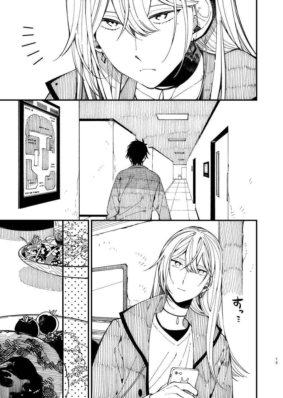 [Medamayaki] 戸惑い (IDOLiSH7) - Page 15