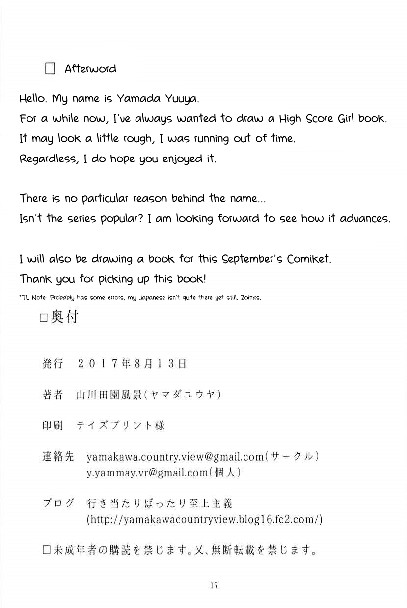 (C92) [Yamakawa Denenhuukei (Yamada Yuuya)] JUNK SHOP (High Score Girl) [English] [PerceptivePercival] - Page 16