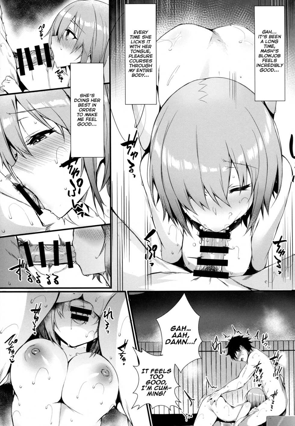 (C95) [Flock Blue (Blue_Gk)] Mash to Issho ni (Fate/Grand Order) [English] [NHNL] - Page 7