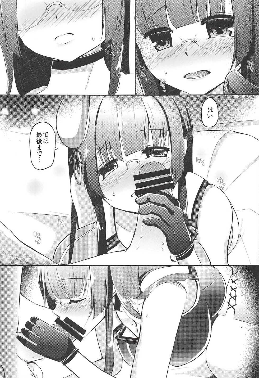 (C91) [Romantic London (Naohisa)] lovemiral (Kantai Collection -KanColle-) - Page 10
