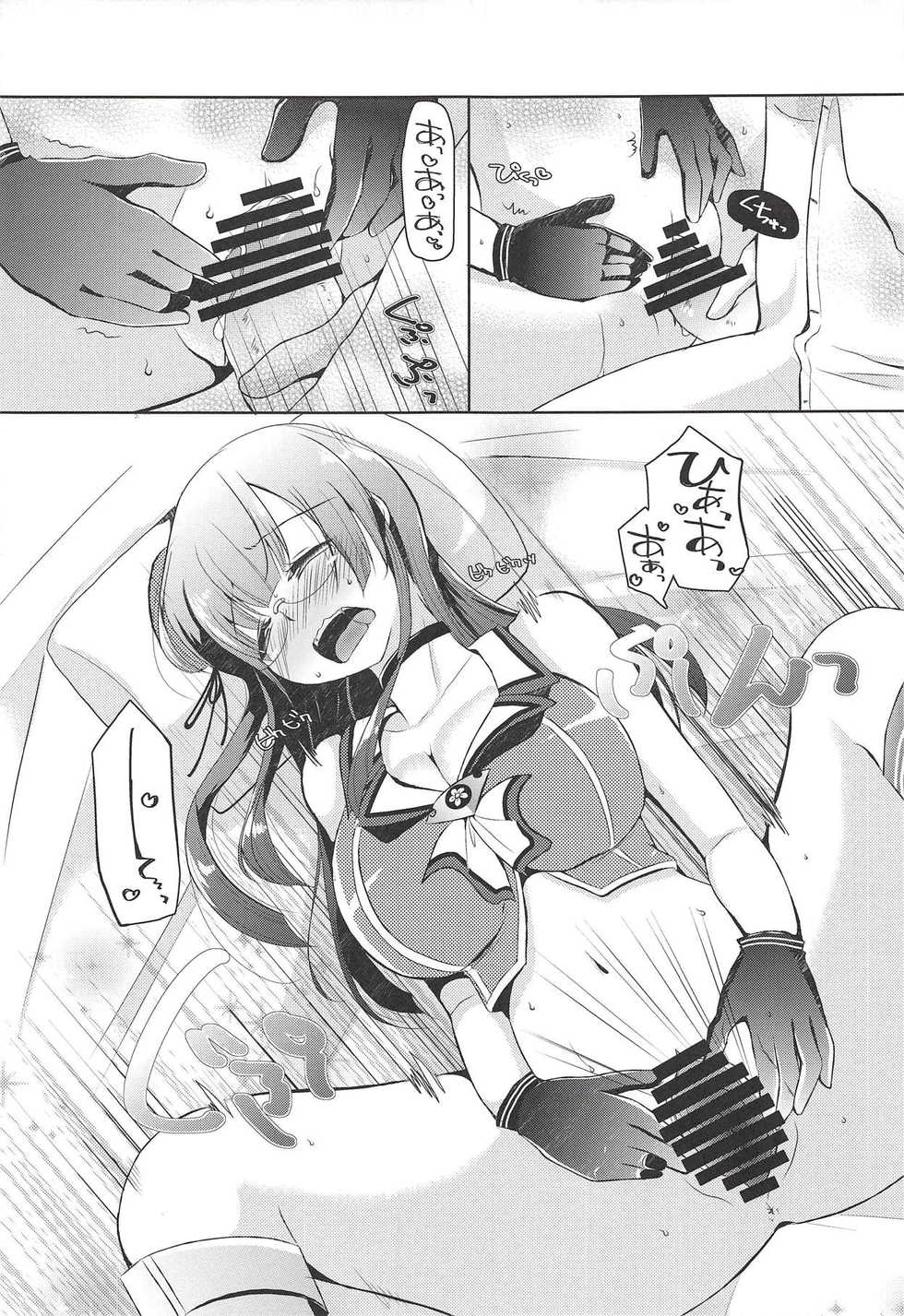 (C91) [Romantic London (Naohisa)] lovemiral (Kantai Collection -KanColle-) - Page 16