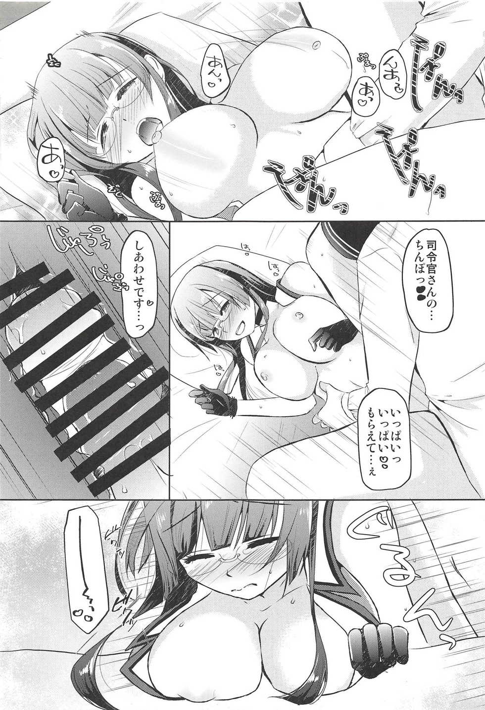 (C91) [Romantic London (Naohisa)] lovemiral (Kantai Collection -KanColle-) - Page 20